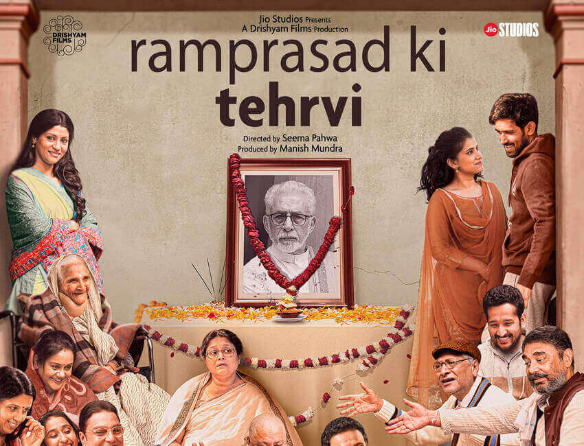 Jio Studios and Drishyam Films’ Ramprasad Ki Tehrvi slated to release in cinemas on January 1st, 2021