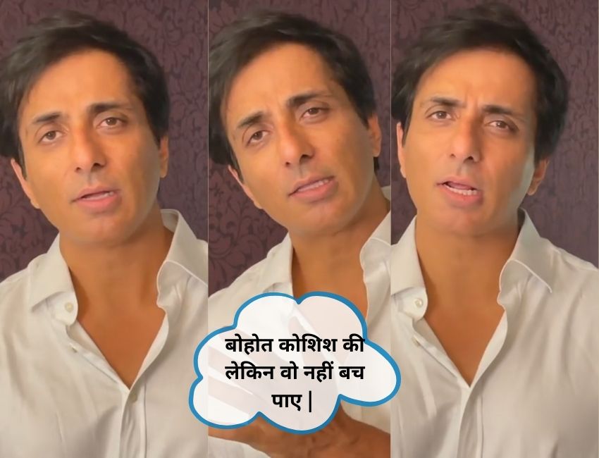 sonu sood speaks up about the struggle he is facing in searching beds and oxygen.