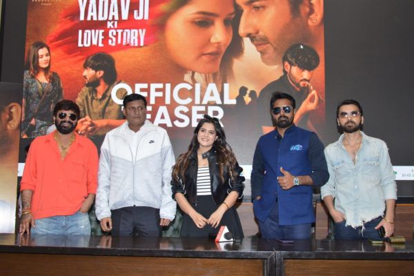 Yadav Ji Ki Love Story